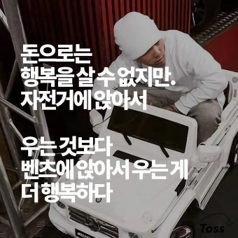 인생 만고불변의 진리