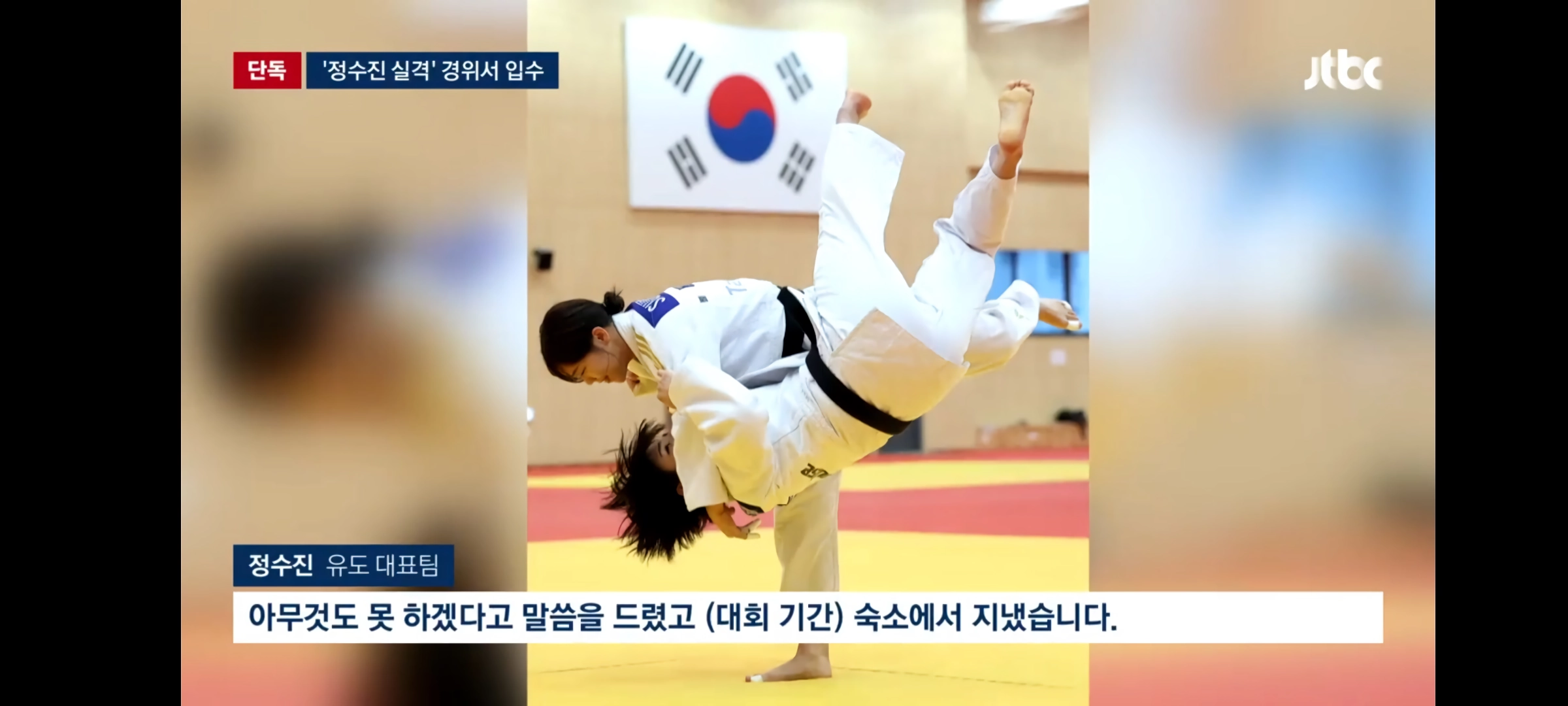 100g 초과 실격” 감독 경위서 보니…””””다른 경기 우려”””” 쉬쉬