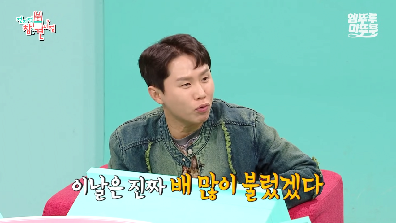 대왕카레 5kg 먹방하다가 오랜만에 배부름을 느낀 쯔양 ㄷㄷㄷ