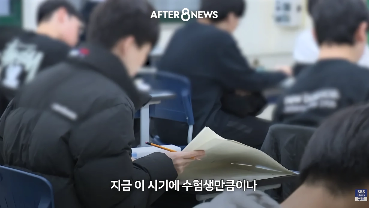 수능시험 ai 안경을 현실적으로 못막는다는 교육부