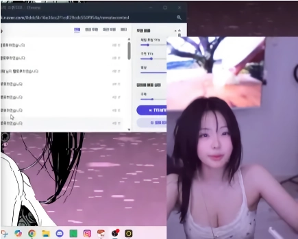히요리미 “”””가슴으로 노래 불렀더니 팔로우가””””