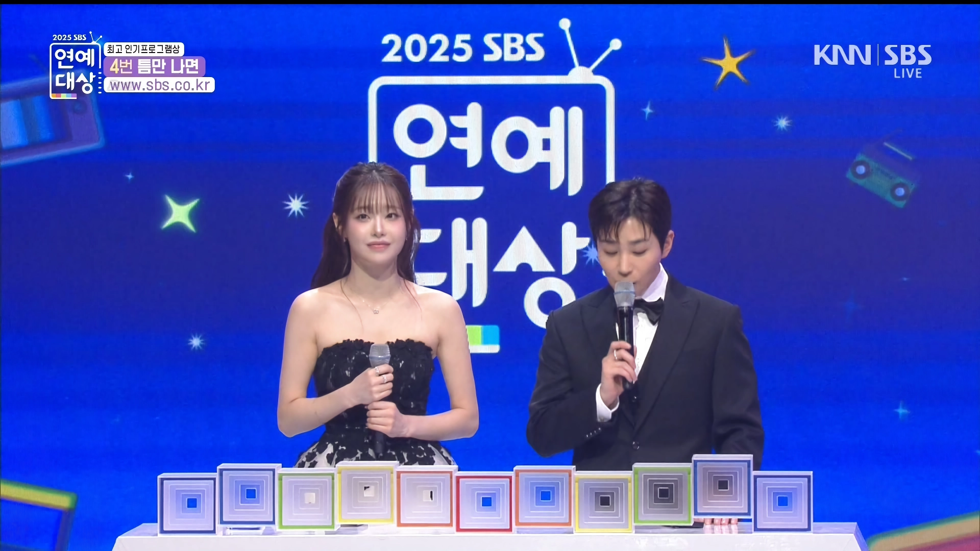 연예대상 시상하는 츄, 표정
