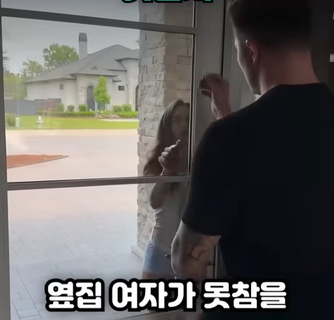 바람핀 남편을 목격한 여자
