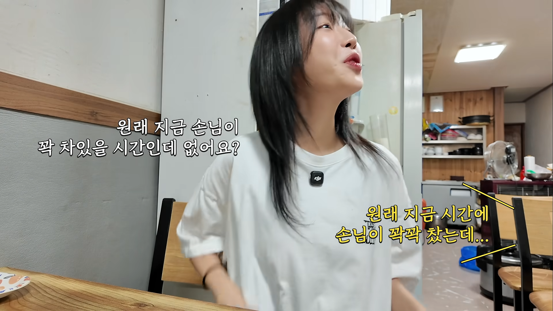 쯔양이 많이 먹는거 사기라는 사장님 ㅋㅋㅋㅋㅋ