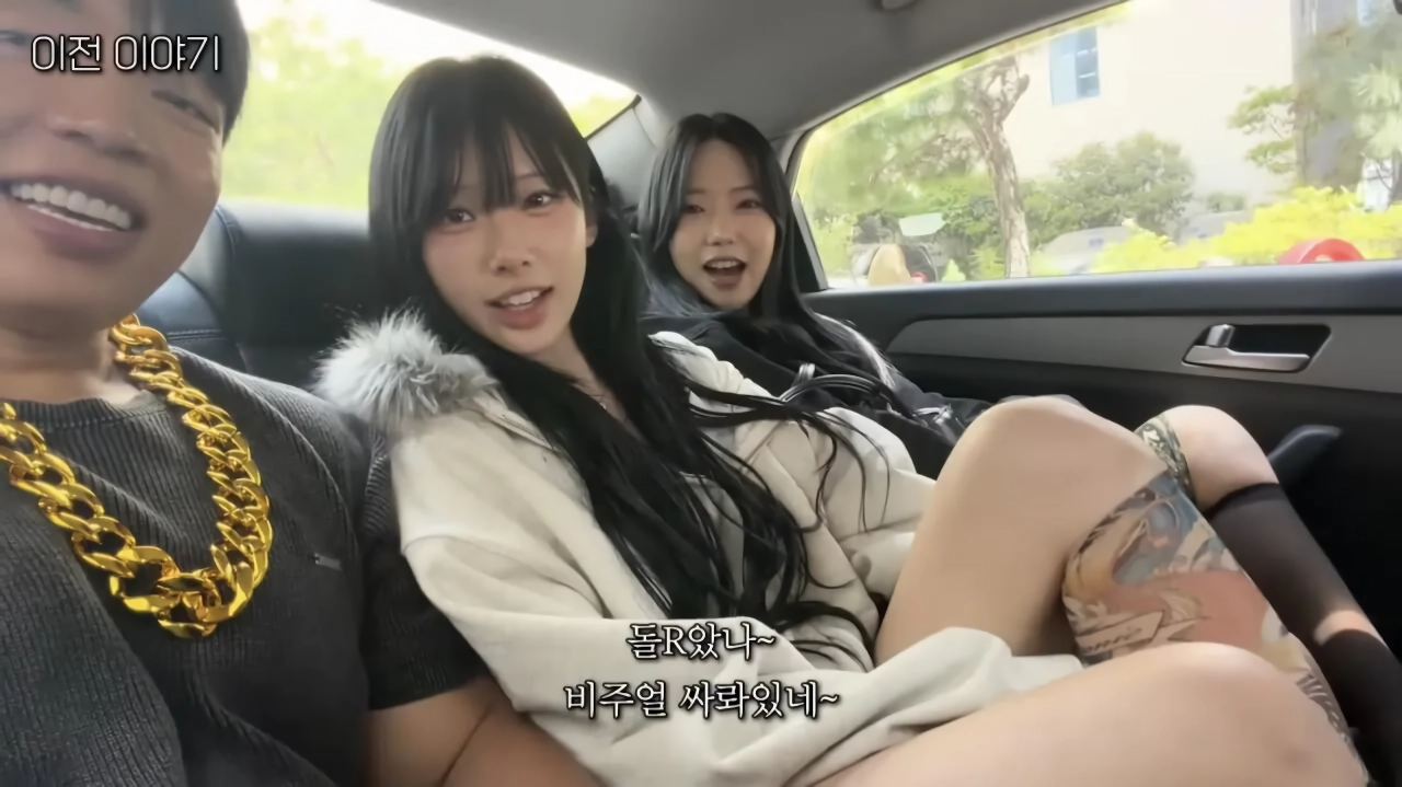 ㅇㅎ) 잘되길 바랬지만 이런걸 원한건 아니야