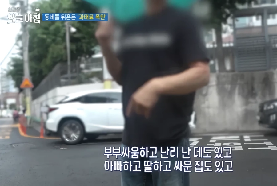 아침 방송에 나온 미친 년놈들