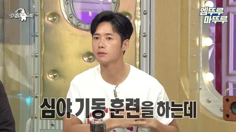 오종혁 해병대 지옥 훈련 썰