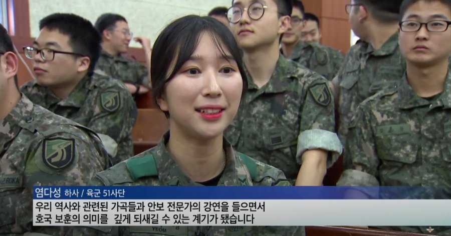 몇일전 중사여간부