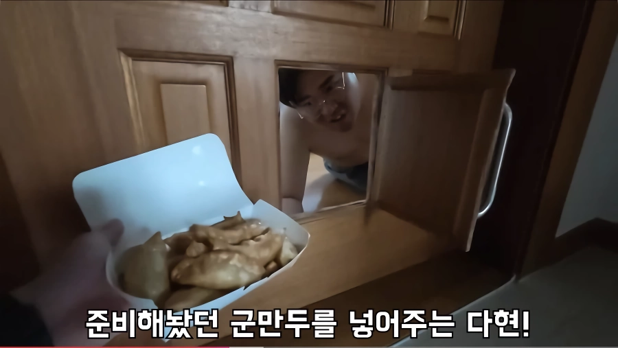 어떤 유튜버가 자가로 이사간 이유