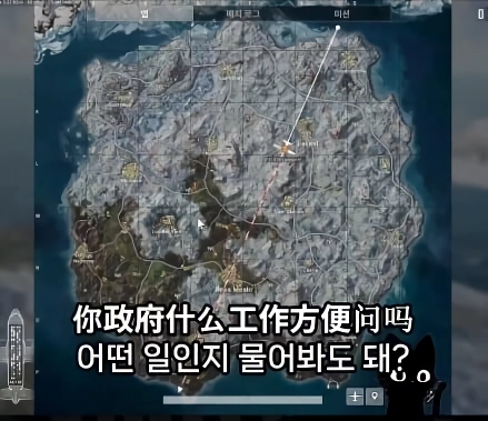 중국 공안이 쓰는폰은??? 국제결혼도 못하는 슬픈현실 ㅜㅜㅜㄷ