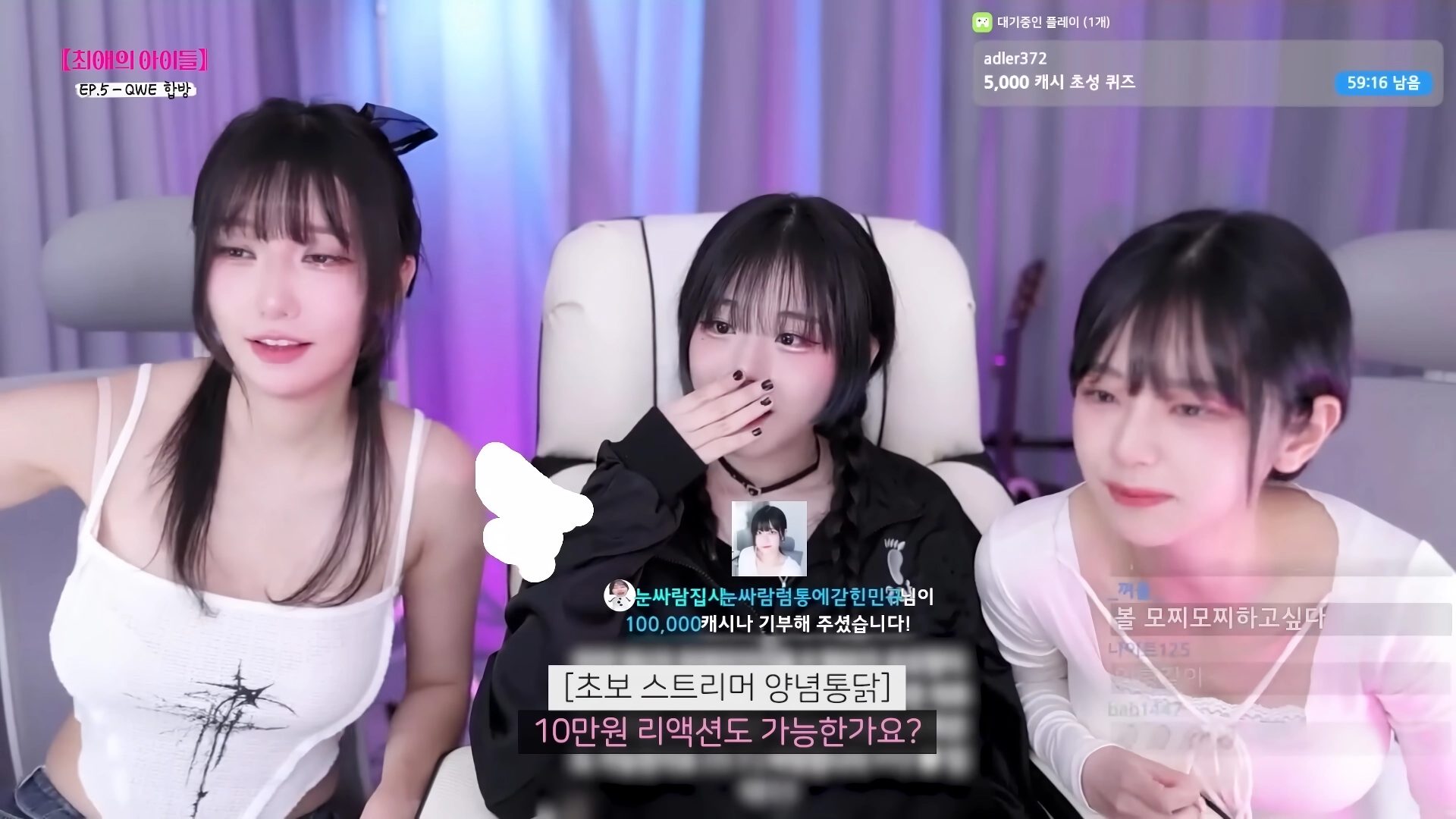 (SOUND)최초 공개의 그날 – 냠냠쩝쩝 양념치킨 냥냥냥냥 냥뇽녕냥