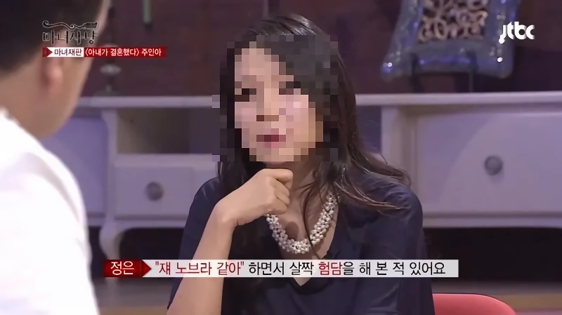 (SOUND)여자들 사이에서 반칙으로 통한다는 행위