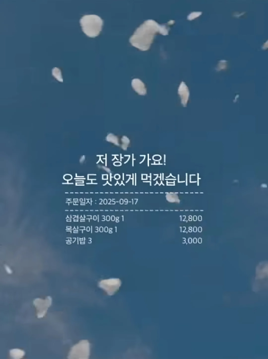 와사비 빼주세요 아이의 인생 첫 초밥 도전입니다