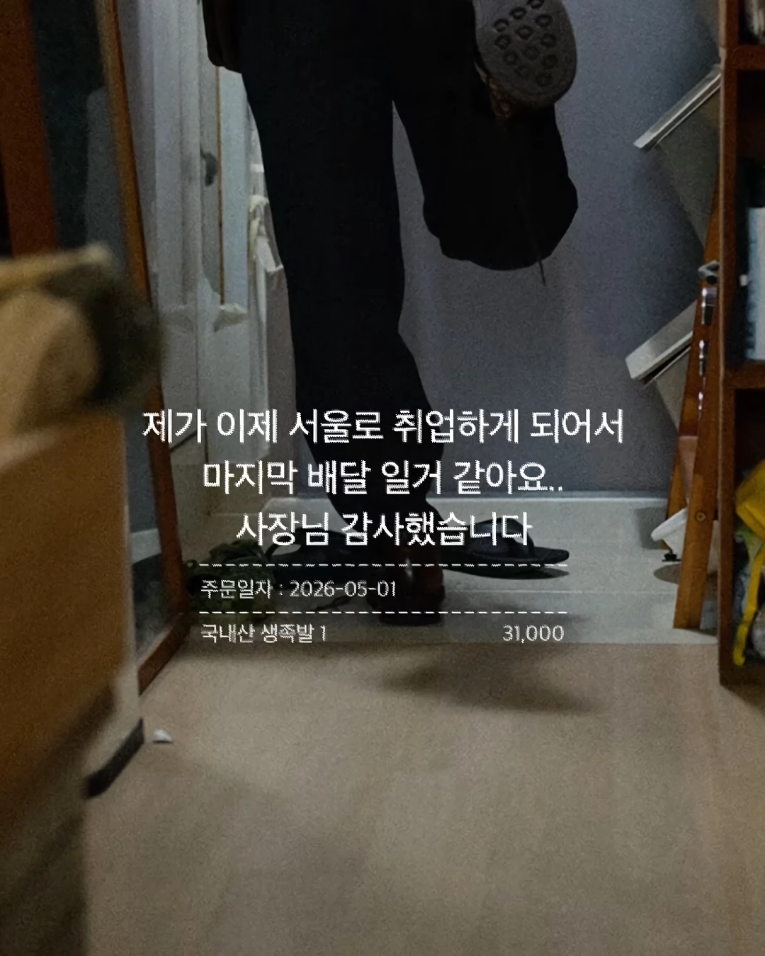 와사비 빼주세요 아이의 인생 첫 초밥 도전입니다
