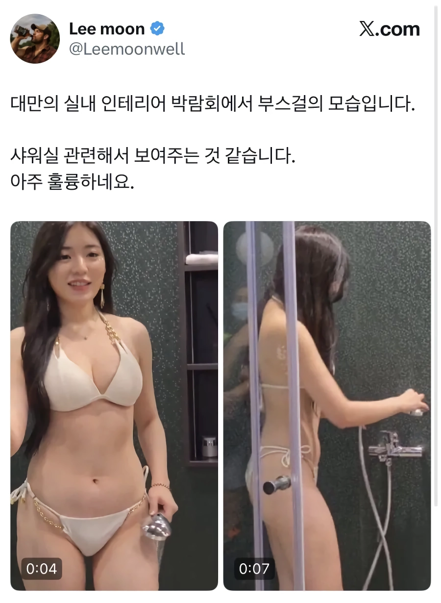 (SOUND)(ㅇㅎ?) 대만 실내 인테리어 박람회 부스걸