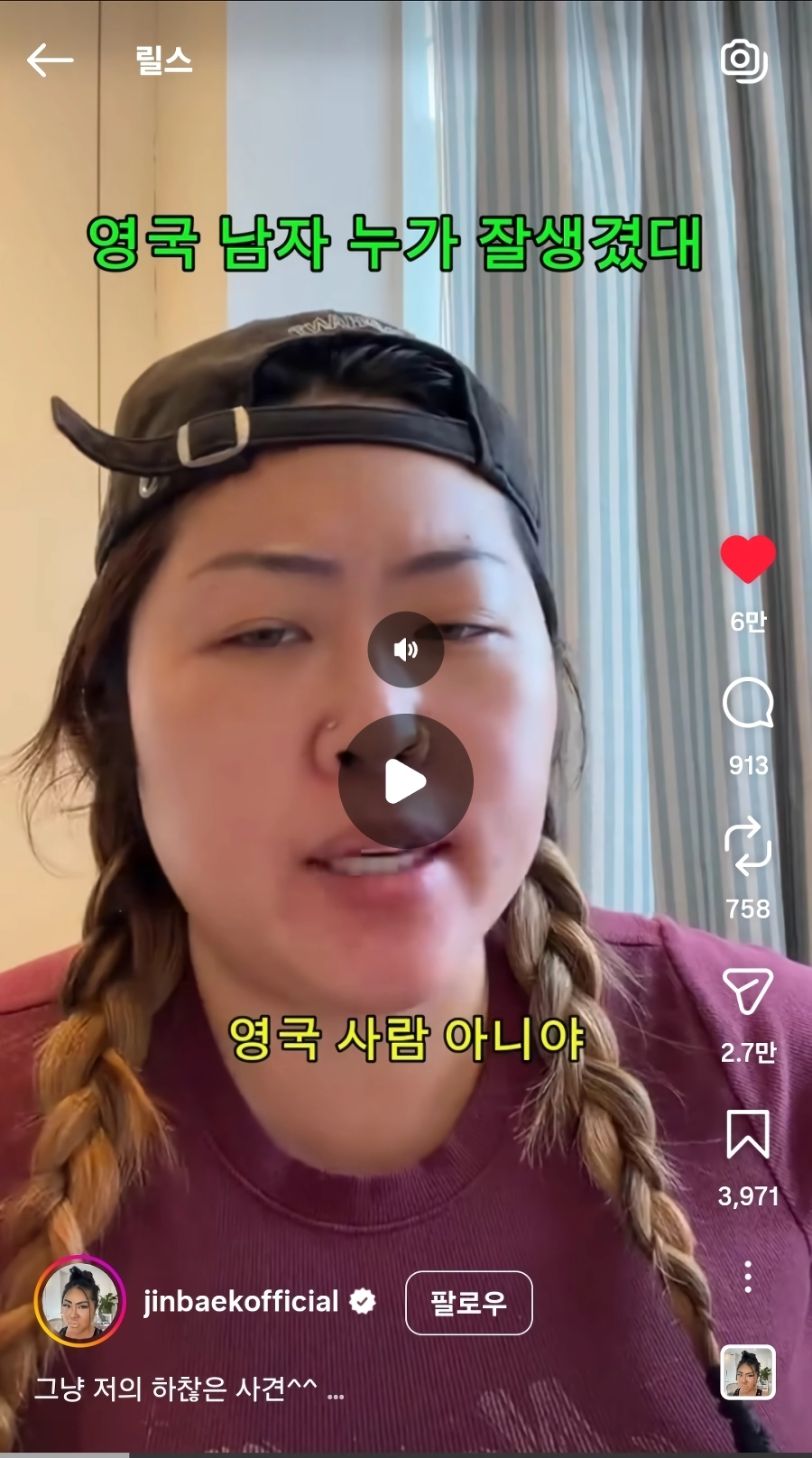 영국 남자는 죄다 웨인 루니.jpg