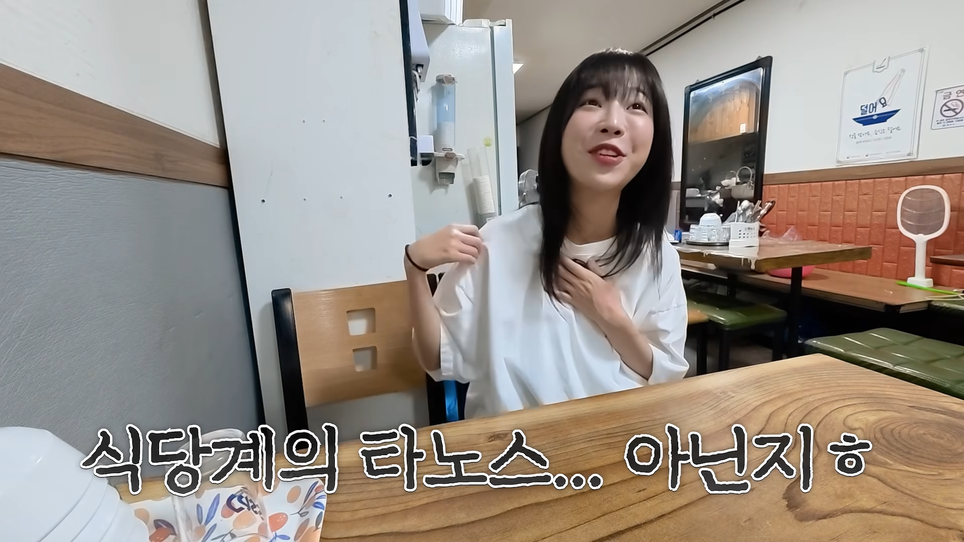 쯔양이 많이 먹는거 사기라는 사장님 ㅋㅋㅋㅋㅋ