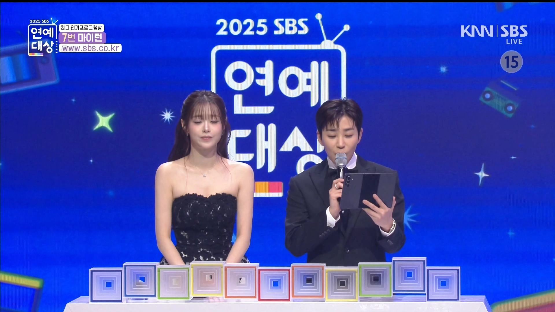 연예대상 시상하는 츄, 표정