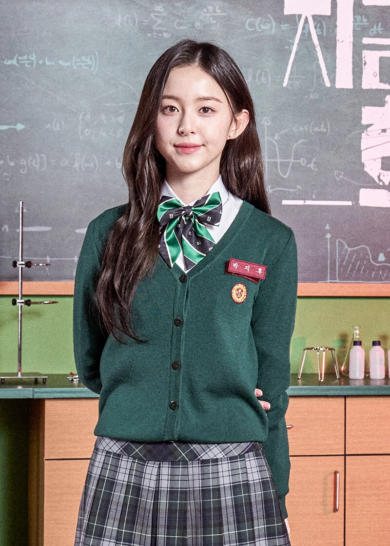 어쩌다 한번 박지후