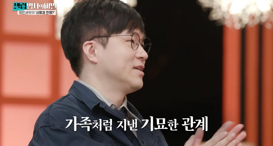 보다가 ㄴㅇㄱ하게 만든 워렌버핏네 가족 집안…jpg