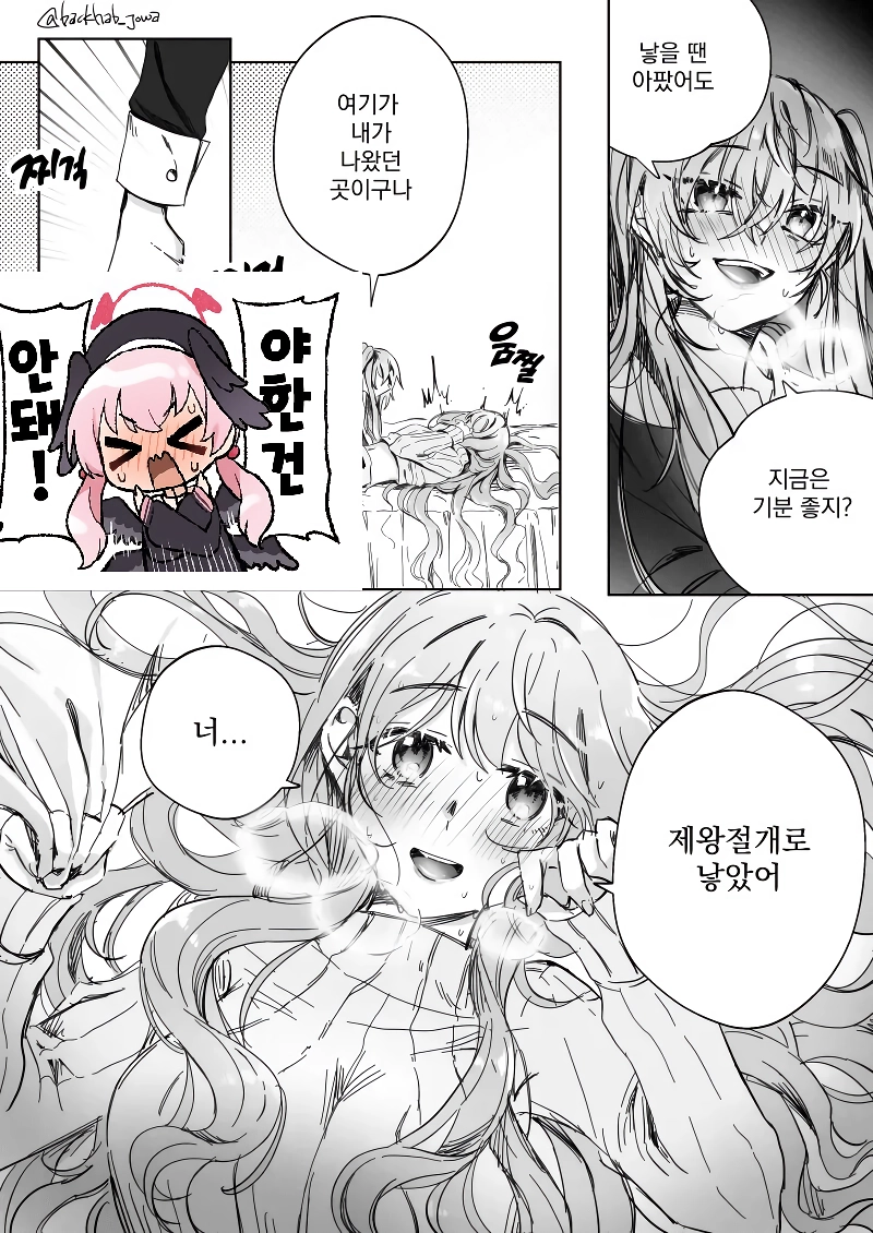 일본에서 조차 충격이었던 AV 기획물