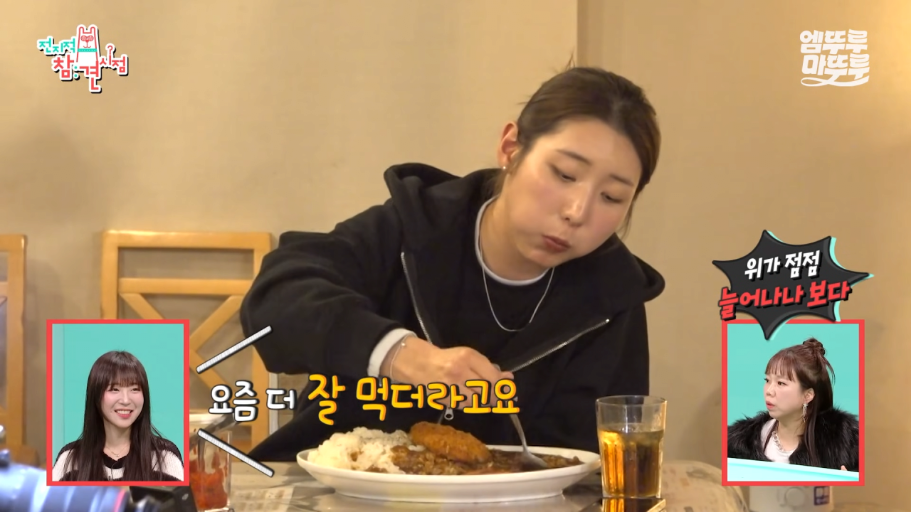 대왕카레 5kg 먹방하다가 오랜만에 배부름을 느낀 쯔양 ㄷㄷㄷ