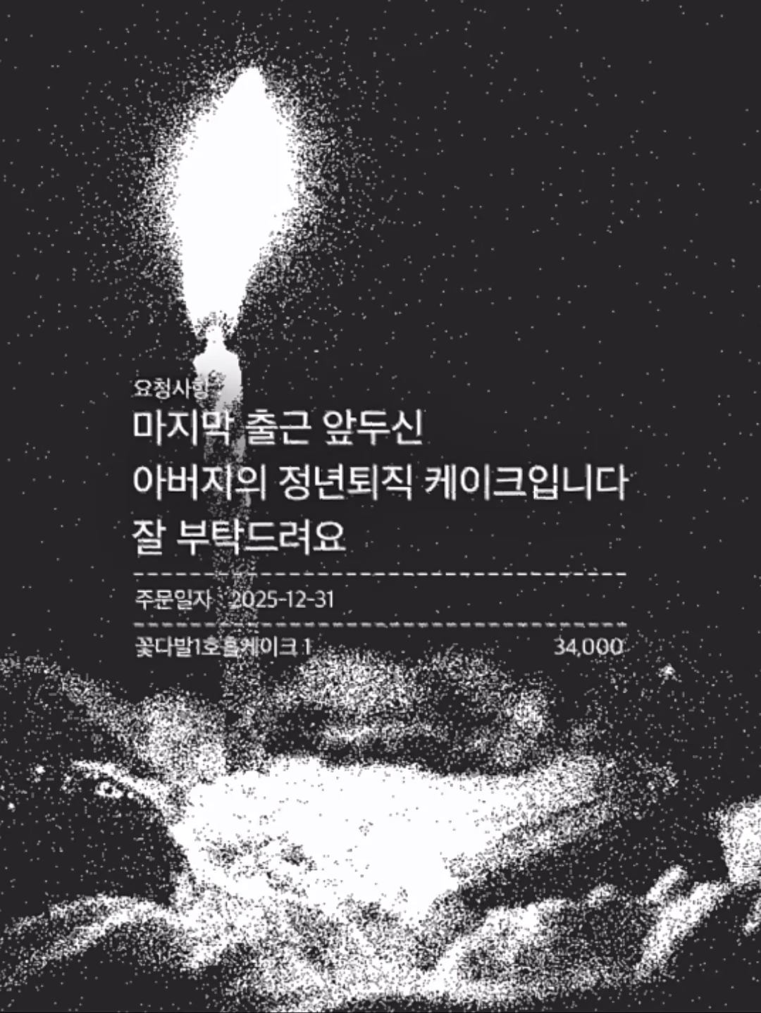 와사비 빼주세요 아이의 인생 첫 초밥 도전입니다