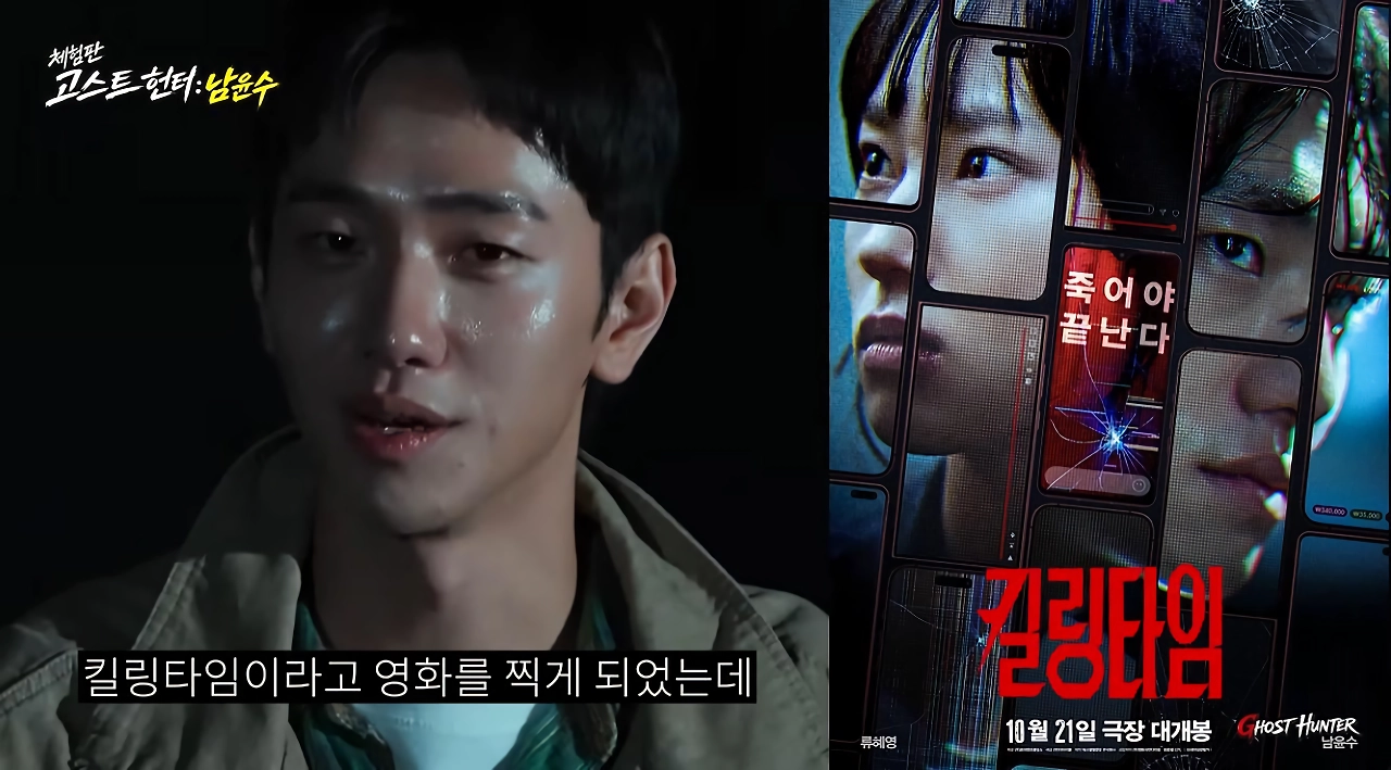 6살 나이 차이나는 류혜영&남윤수가 거리 데이트 한 이유.