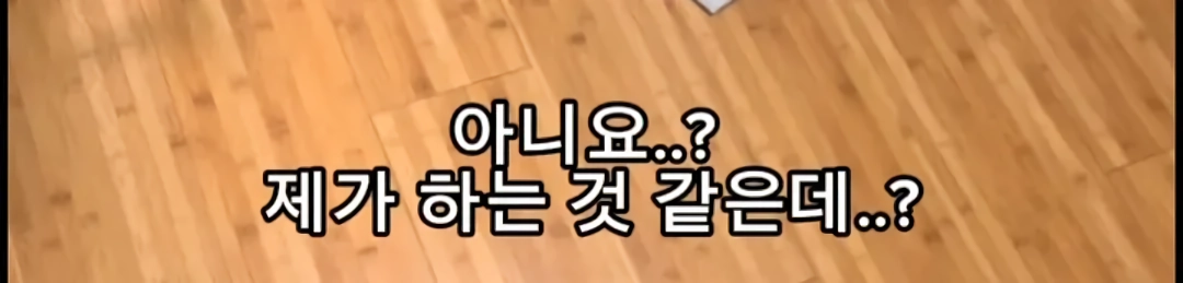 월세 세입자들 ptsd 온다는 마라탕 대참사
