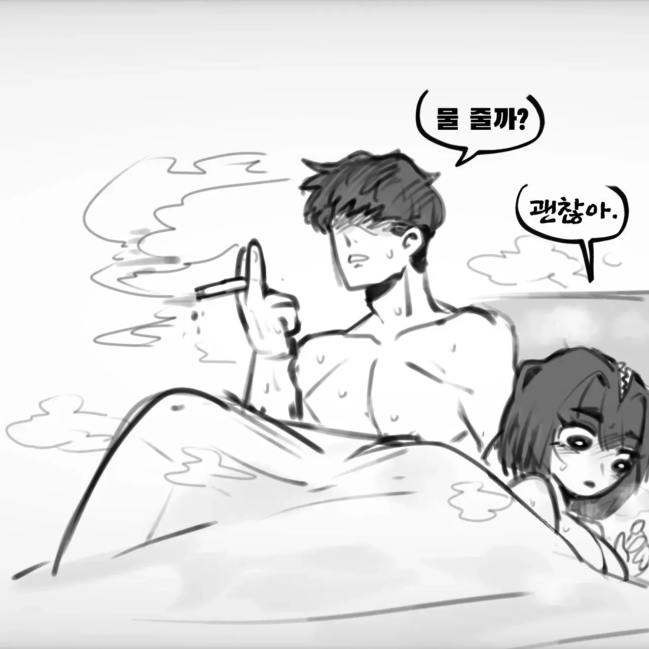 괴물에 감염된 여자친구.JPG