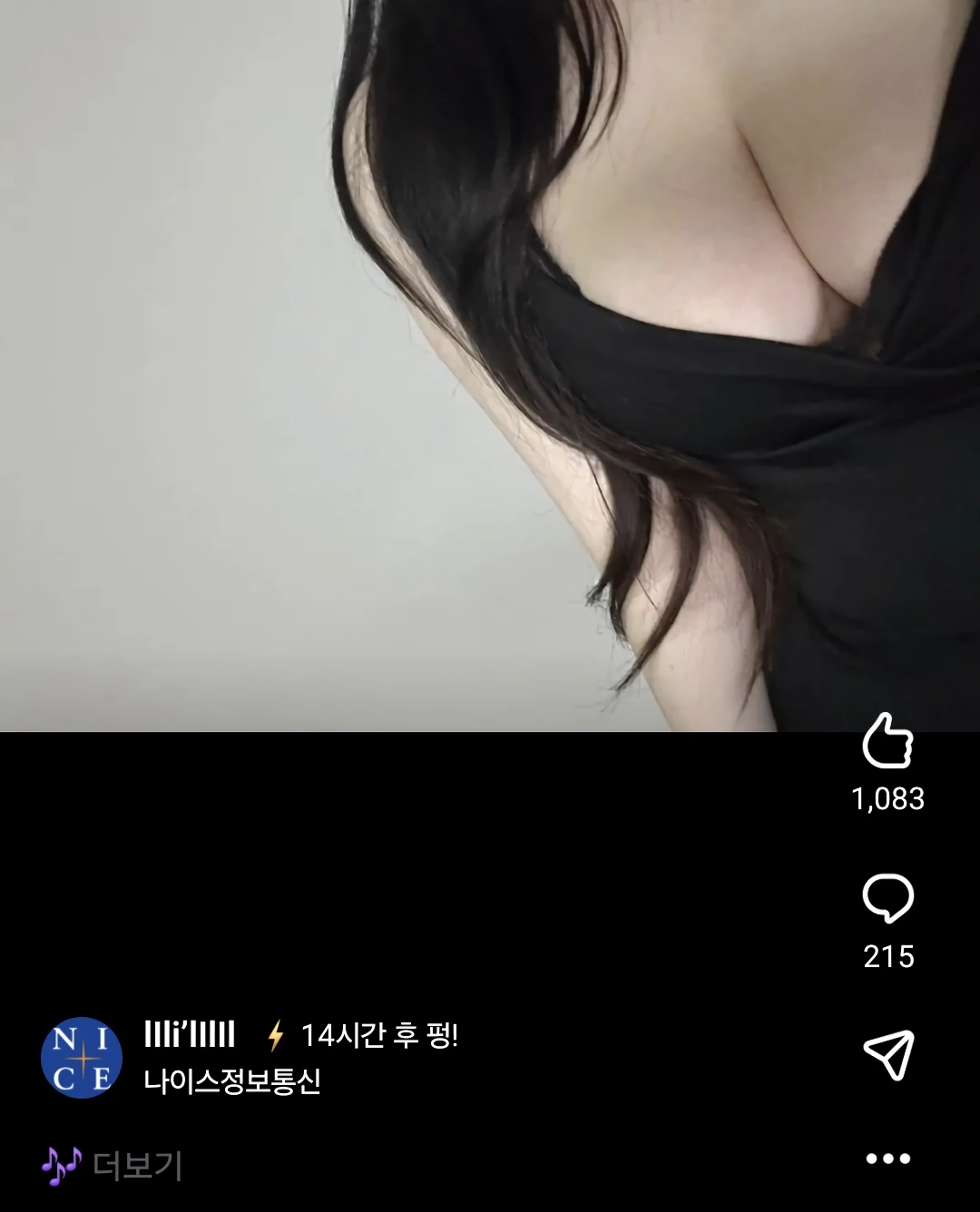 ㅇㅎ) 요즘 블라인드 인기글 근황
