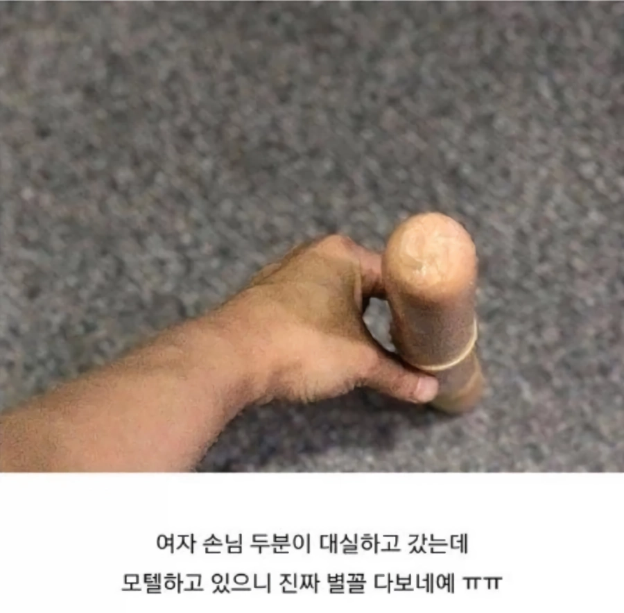 여자 손님 두 분이 대실하고 간 모텔의 잔해.jpg