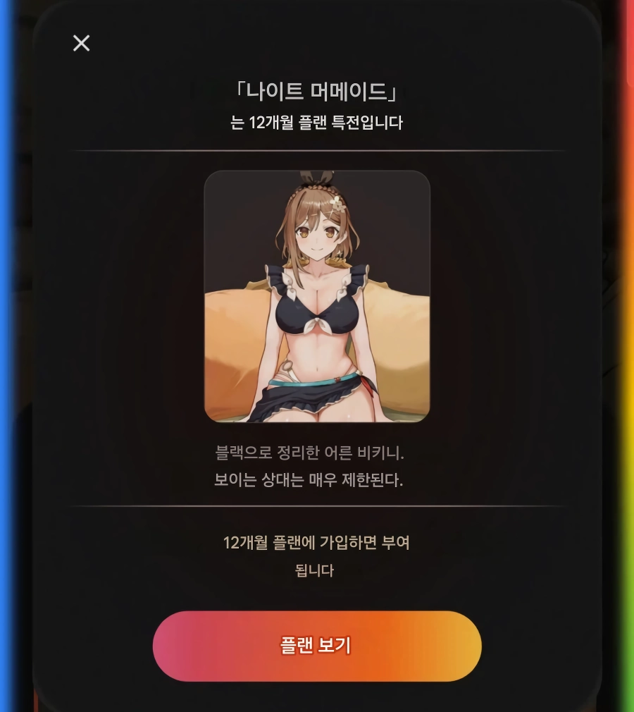 (SOUND)라이자 ai 근황