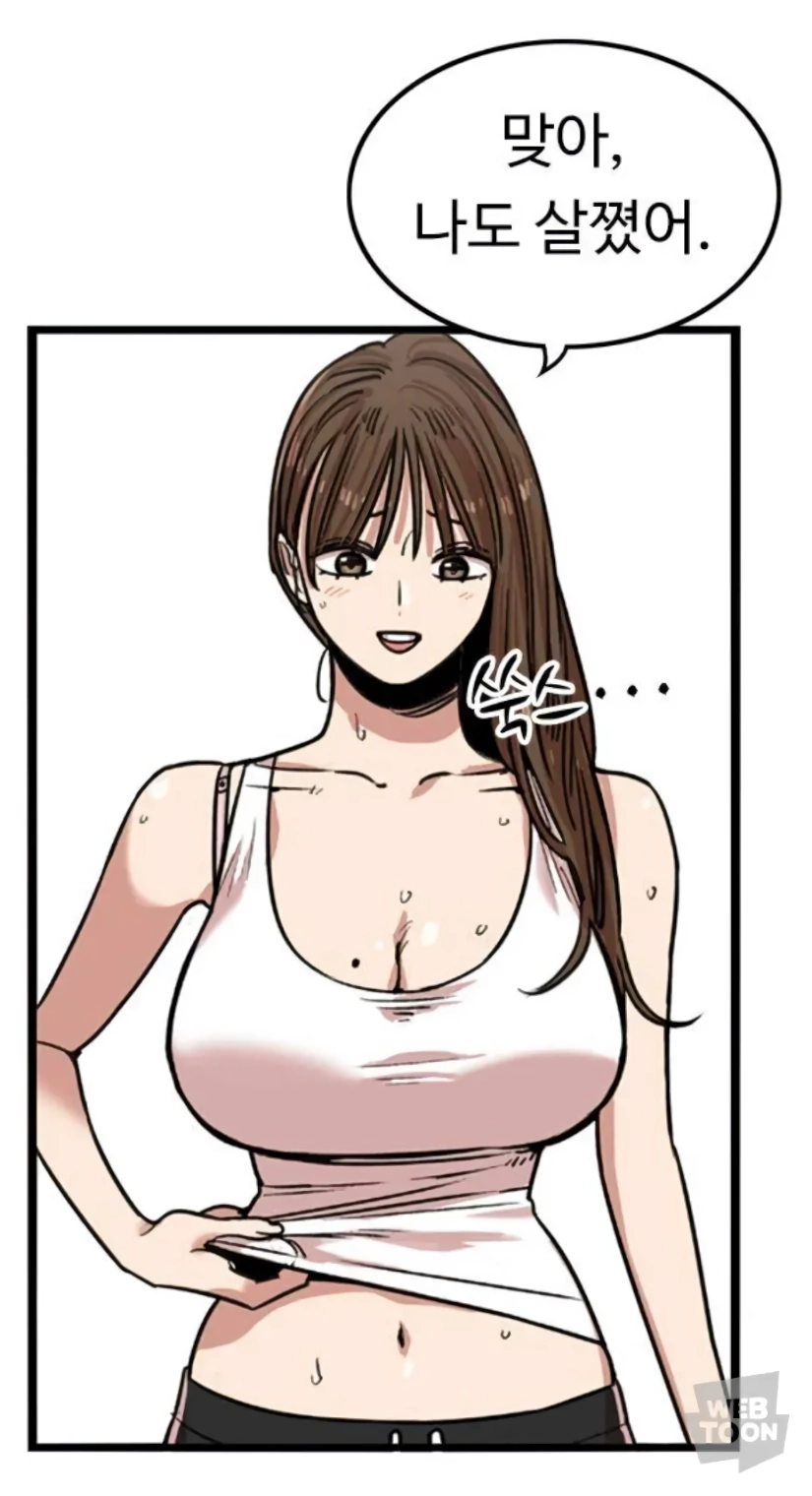 의외로 군필인 여자