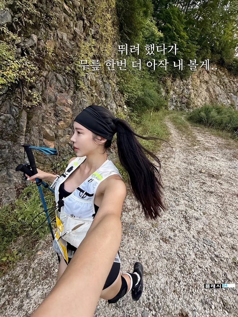 운동좋아하는 Hyuni 인스타그램