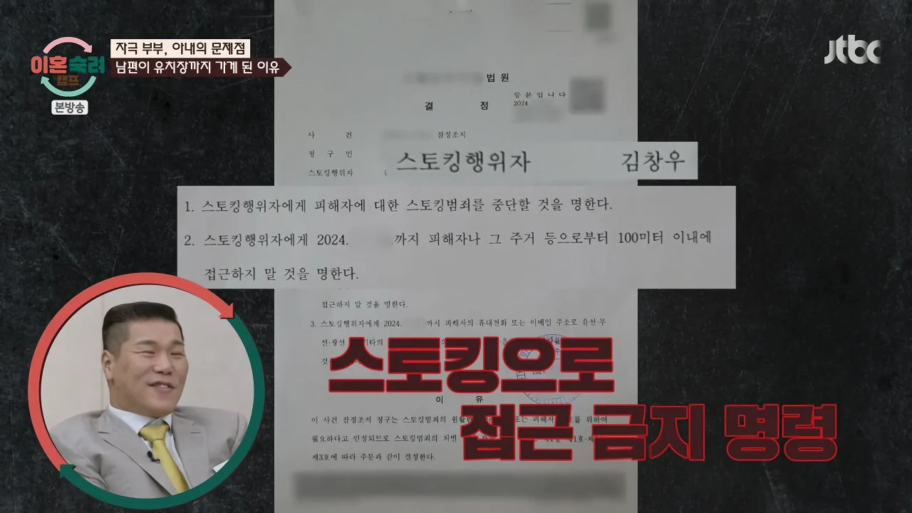 ”이숙캠” 최고 시청률 찍은 부부 ㄷㄷ