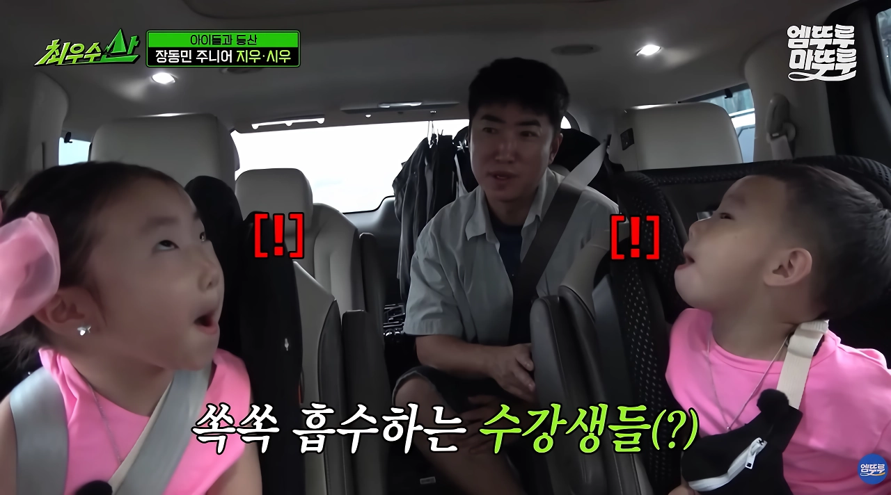 부녀가 닮아도 너무 닮은 장동민 딸.jpg