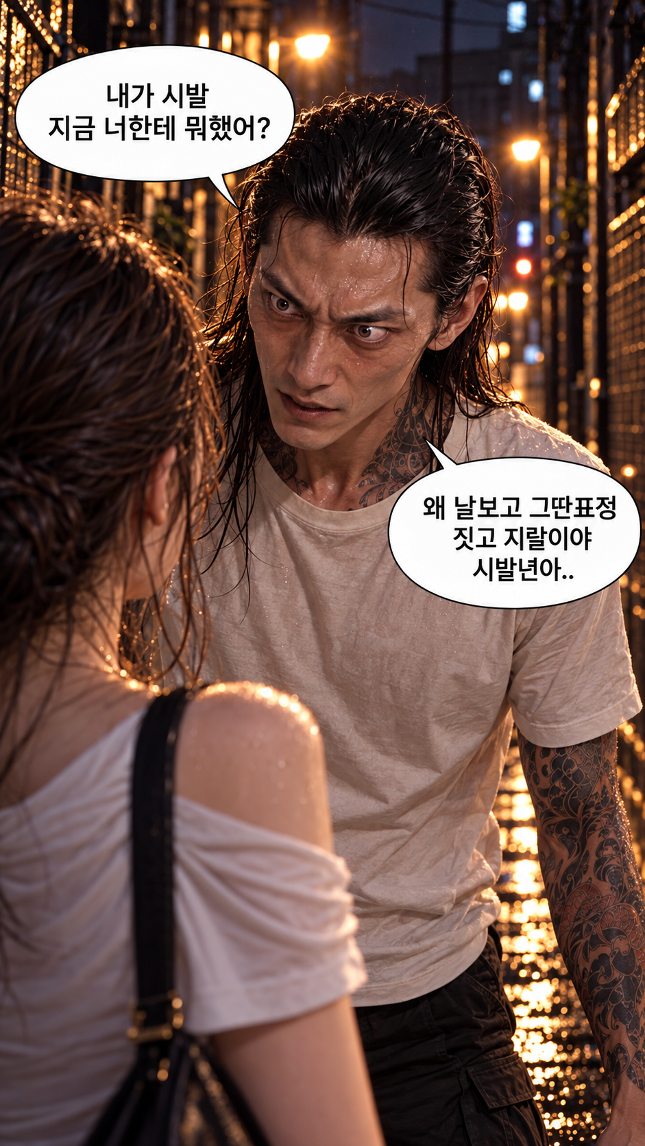 유명한 ts망가 실사 ai 3편