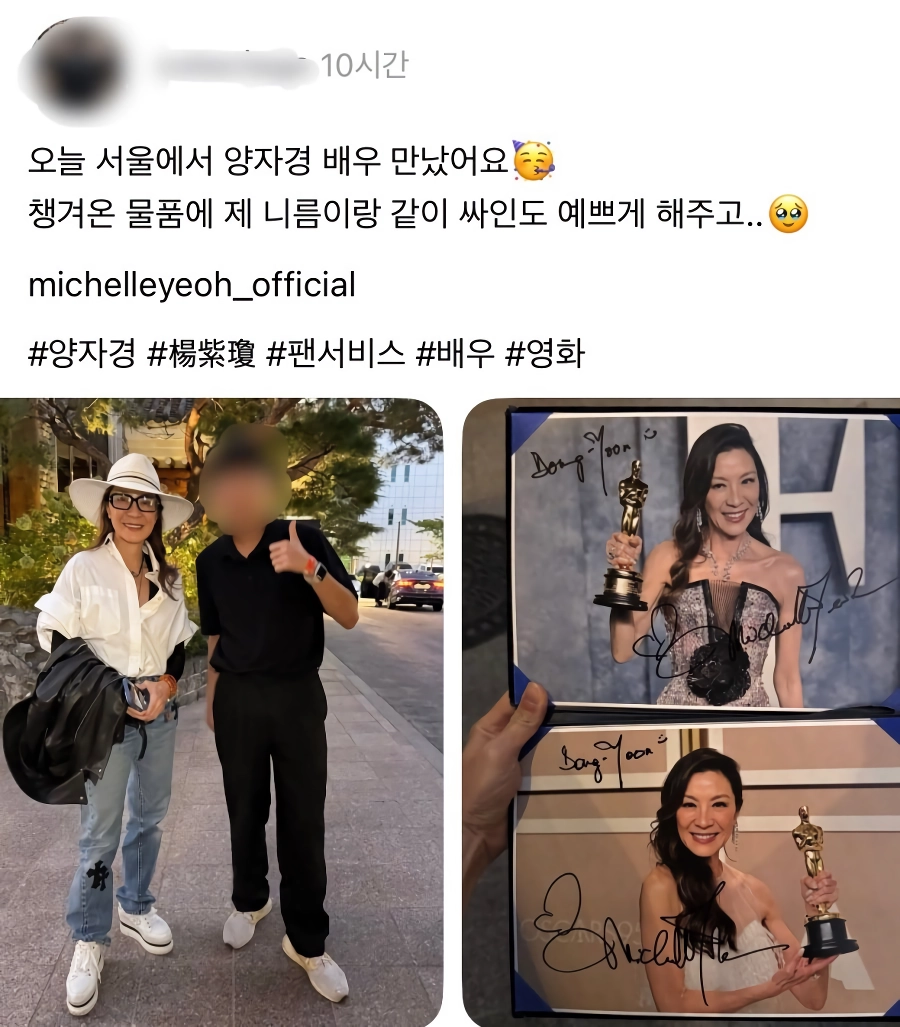 서울에 왔다는 배우 양자경