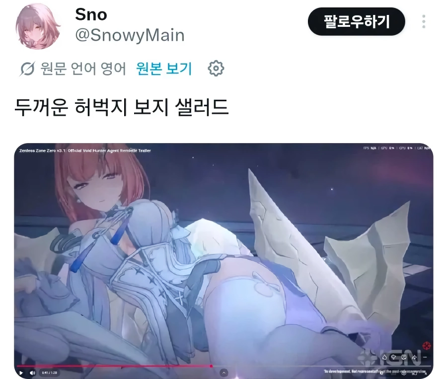 ㅇㅎ?) 한국보다 더한 양놈들 성칭찬 수준