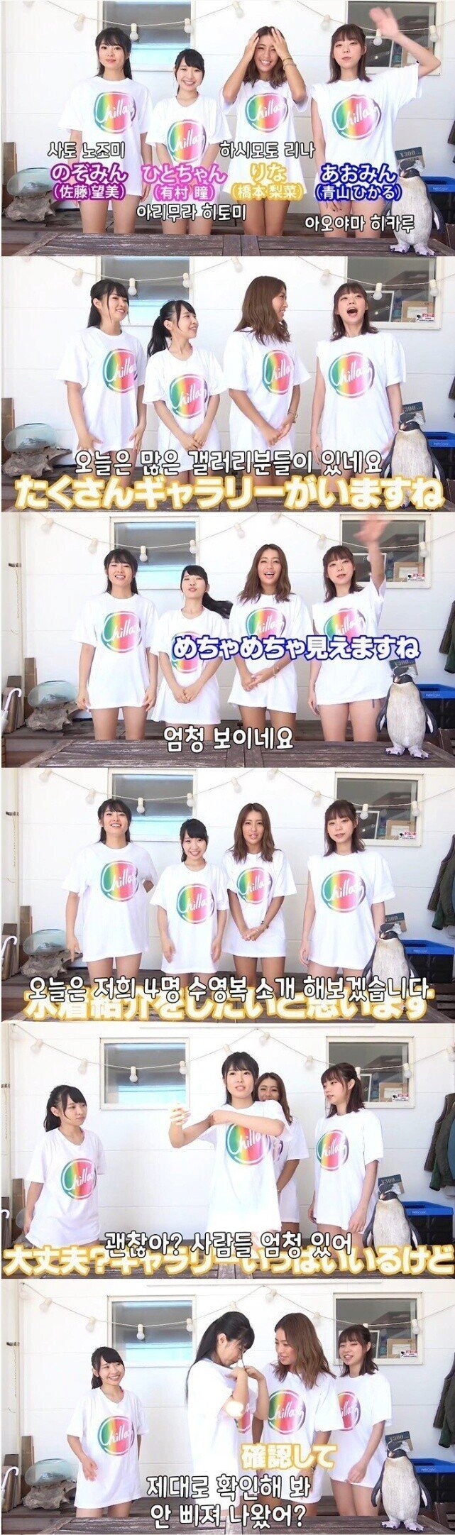 누구를 헌팅하고 싶으신가요?