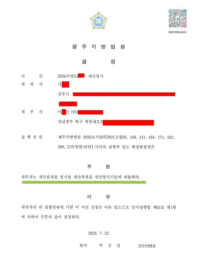 끝까지 갑니다. 3