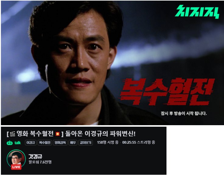 이경규 실시간 근황.jpg
