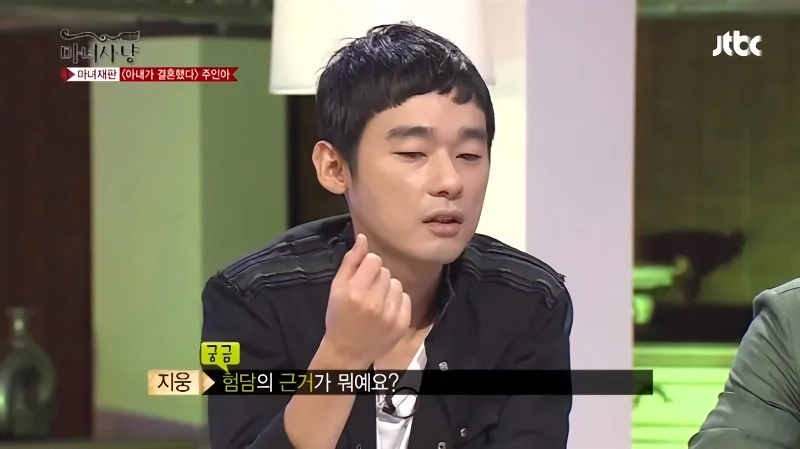(SOUND)여자들 사이에서 반칙으로 통한다는 행위