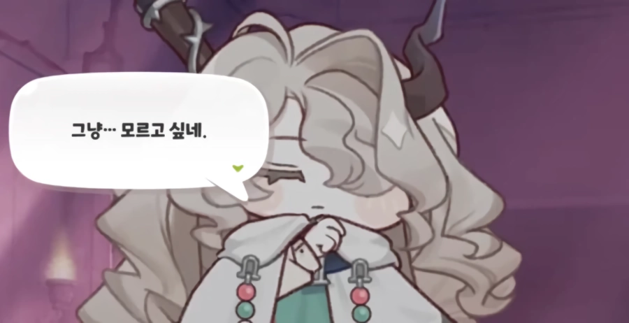 리치이기 20살 그러니까 06년생