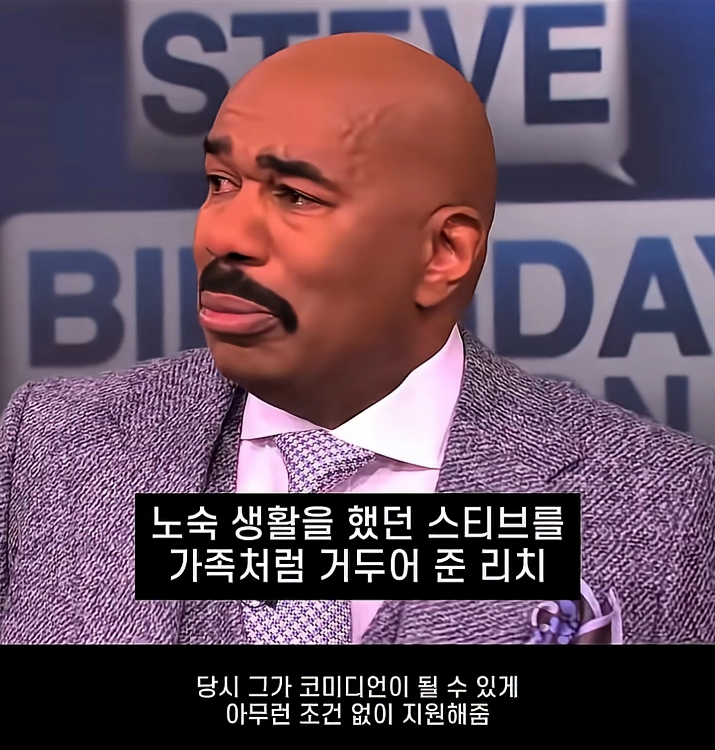 항상 유쾌하던 진행자가 깜짝 게스트를 보고 오열한 이유