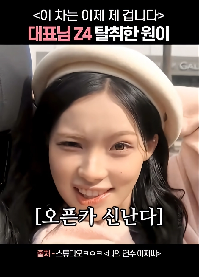 [리센느] 장난꾸러기 원이 표정.ㅋㅋ.jpg