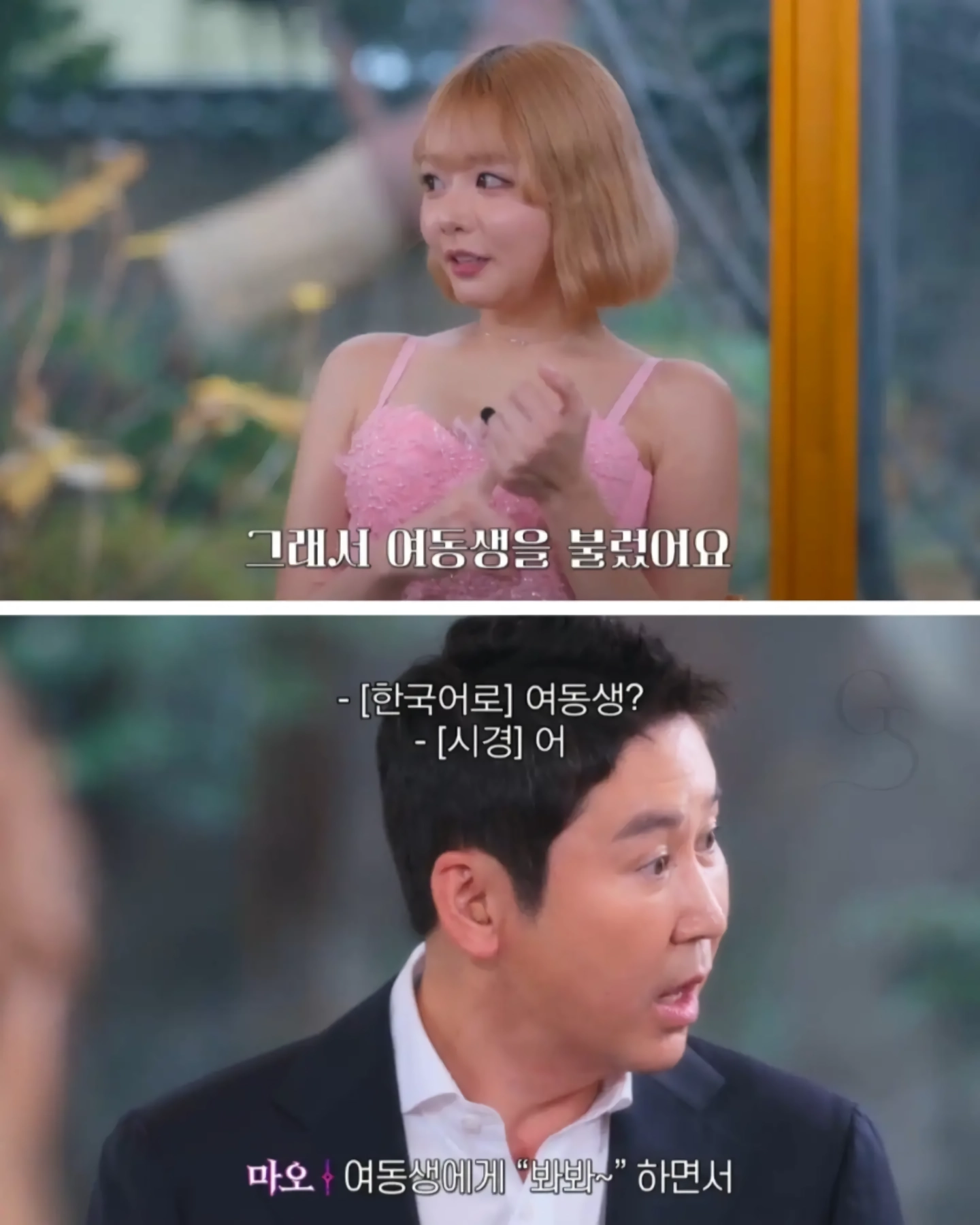 일본 AV배우가  물을 뿜기 위해서  연구한 방법