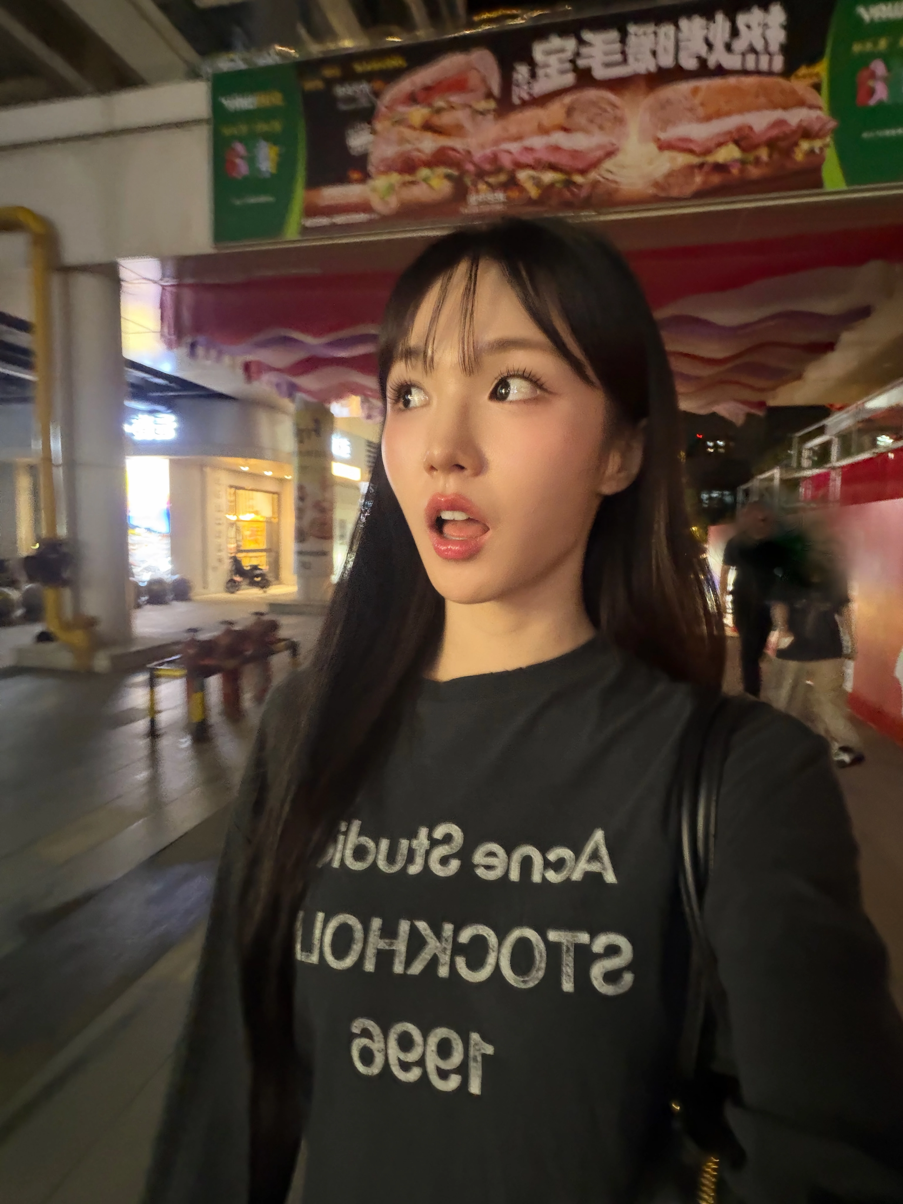 우아 나나