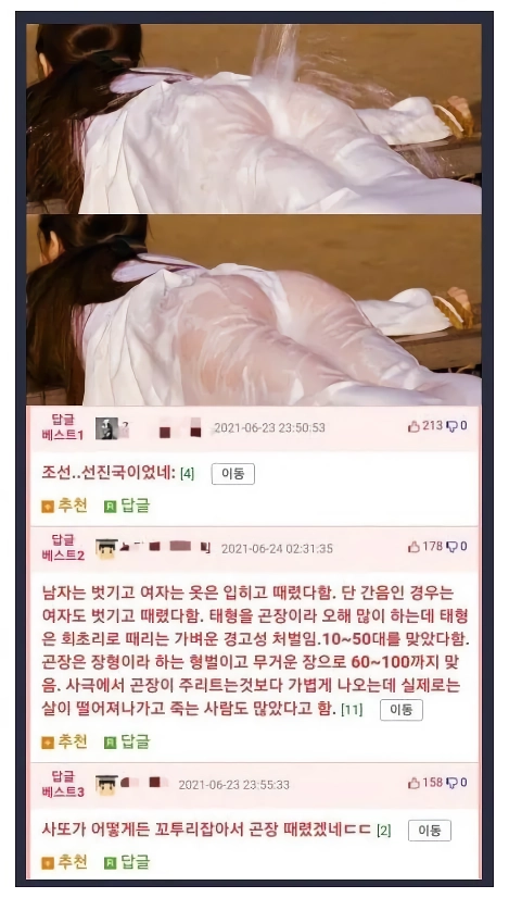 그 시절 공중파 엉덩이 노출 레전드